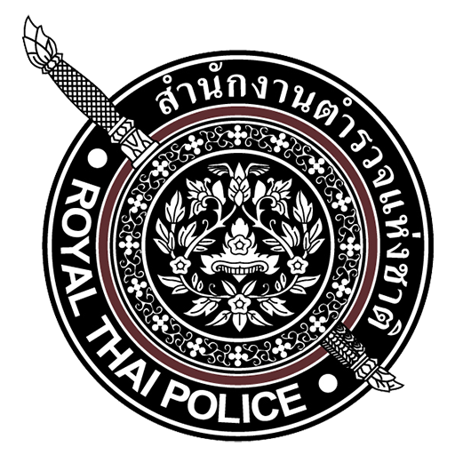 สถานีตำรวจภูธรบ่อพลอย logo