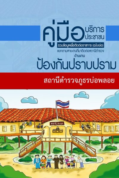 สไลด์1