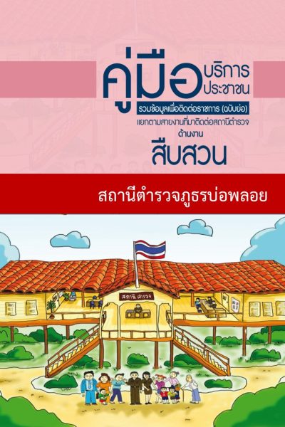 สไลด์1