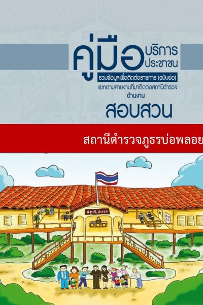 สไลด์2