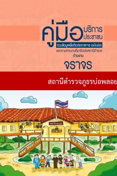 สไลด์3
